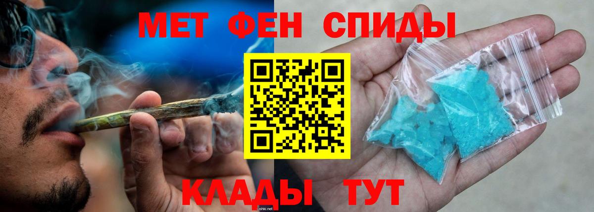 ГЕРОИН  Вход с VPN  Магазин наркотиков  Канабис  Кодеин  ГАШИШ  МЕФ кристаллы  Апрелевка  NBOMe  Alpha-PVP СОЛЬ   КОКАИН 