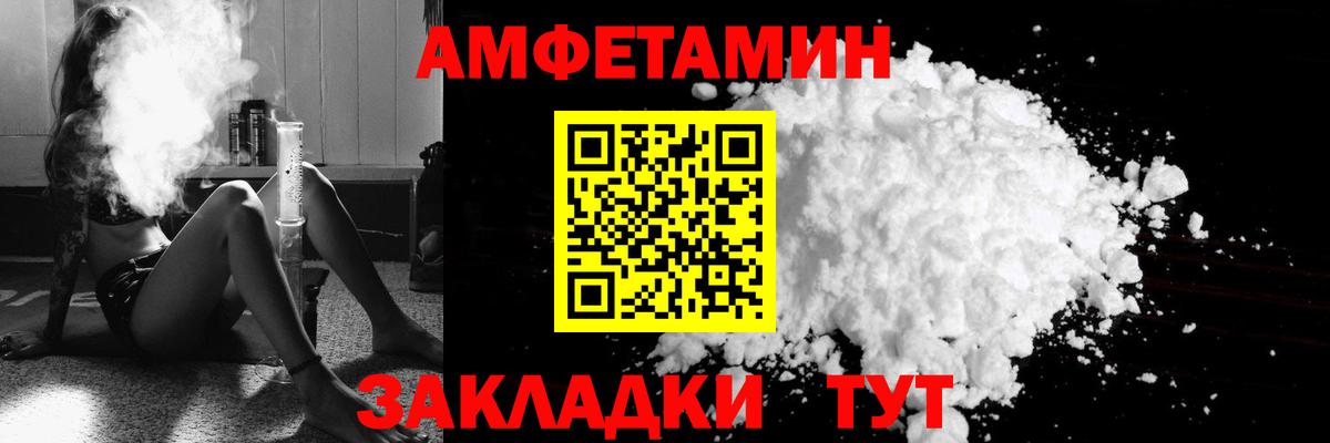 Апрелевка  АМФ  АМФЕТАМИН  Вход с VPN  АМФЕТАМИН 97% 