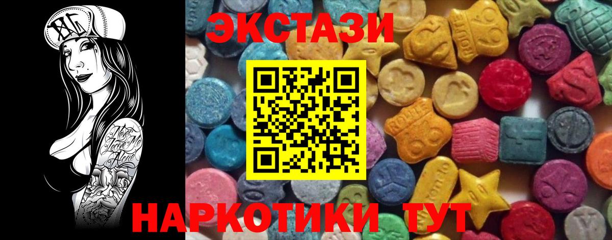 Метамфетамин Апрелевка