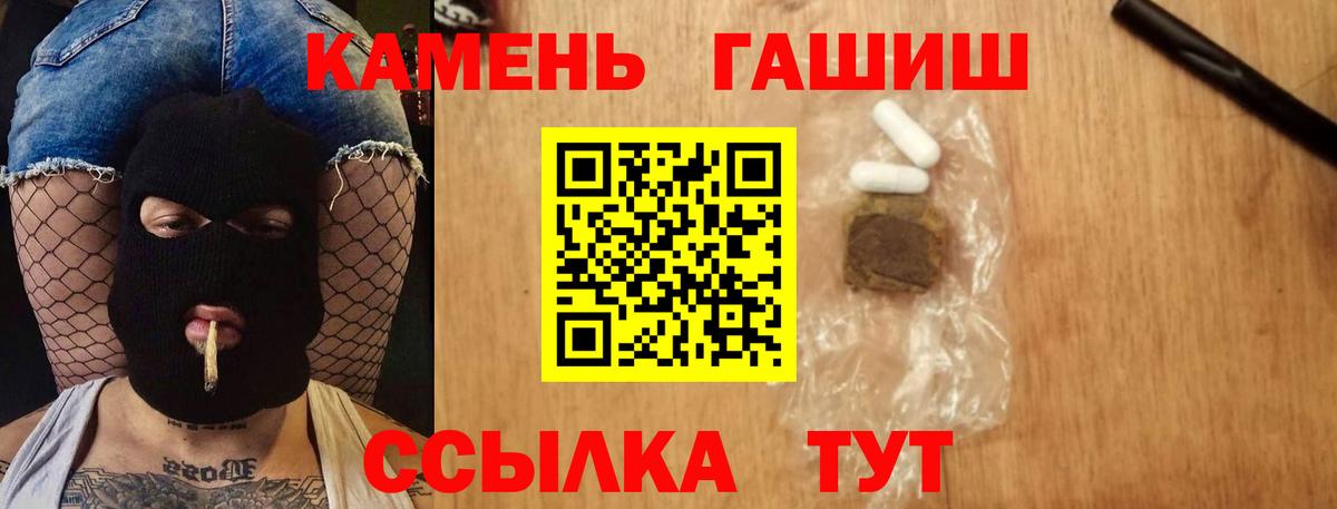 Гашиш Premium Апрелевка