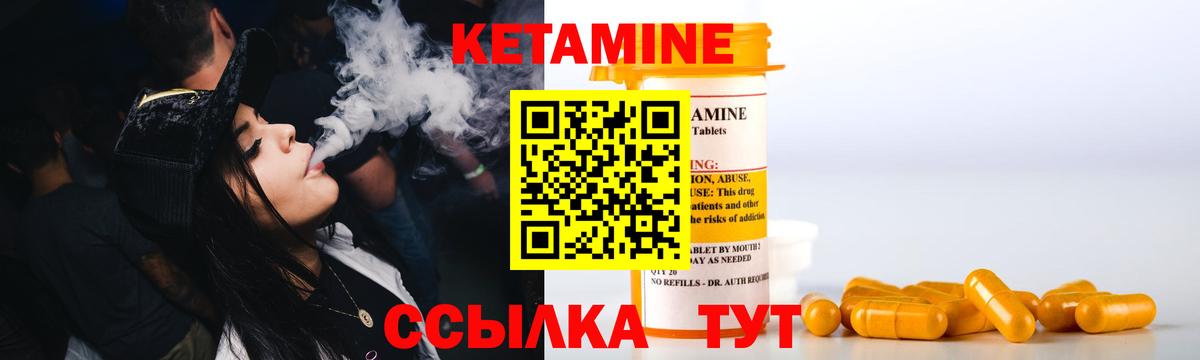 КЕТАМИН ketamine  Кетамин ketamine  shop телеграм  Вход с VPN  Апрелевка 