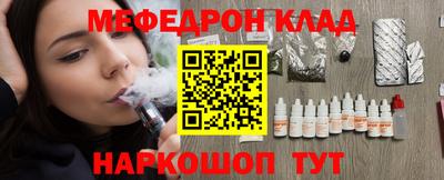 бошки Бийск