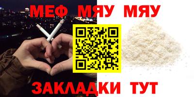 каннабис Балашиха