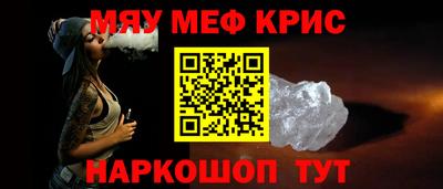 марихуана Беслан