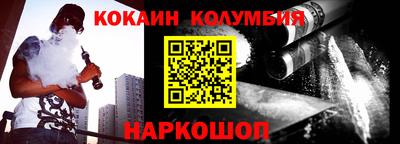 молекула духа Балахна