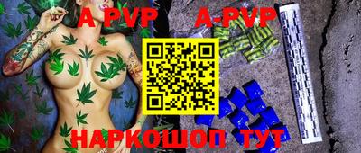меф Балаково