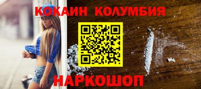 молекула духа Балахна