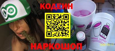 бошки Бийск