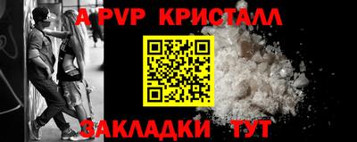 меф Балаково