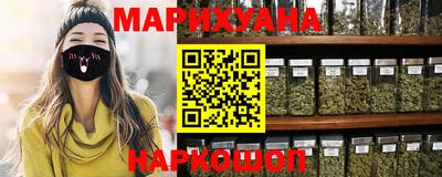 бошки Бийск