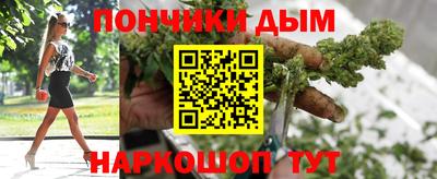 бошки Бийск