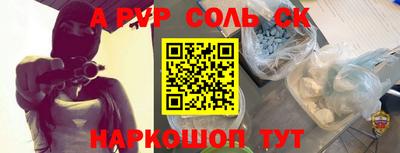 марихуана Беслан