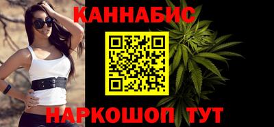 бошки Бийск