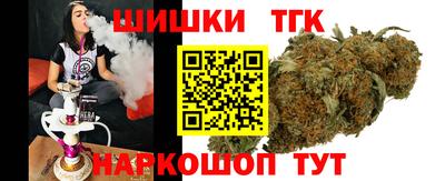 марихуана Беслан