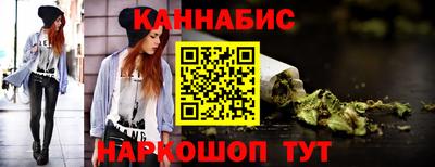 каннабис Балашиха