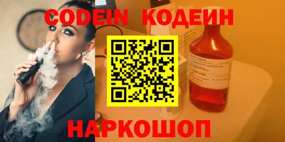 каннабис Балашиха