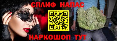 каннабис Балашиха