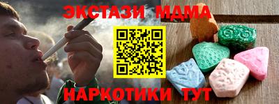 каннабис Балашиха
