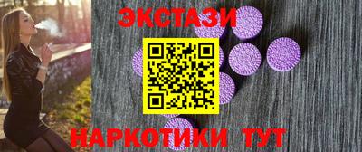 молекула духа Балахна