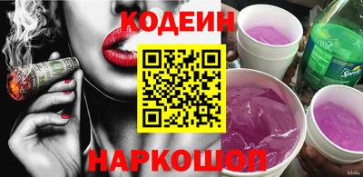 бошки Бийск