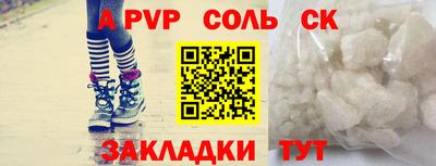 марихуана Беслан