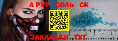 каннабис Балашиха