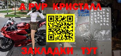 меф Балаково
