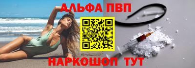 меф Балаково