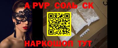 молекула духа Балахна