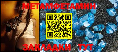 меф Балаково