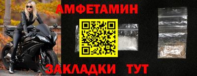 меф Балаково