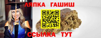 марихуана Беслан