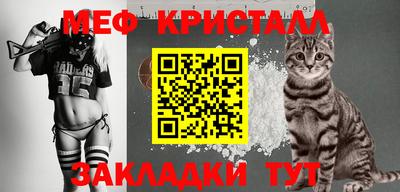 бошки Бийск