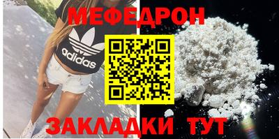 каннабис Балашиха