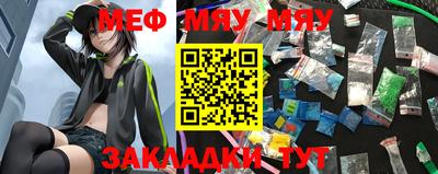 меф VHQ Берёзовский