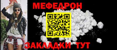 меф VHQ Берёзовский