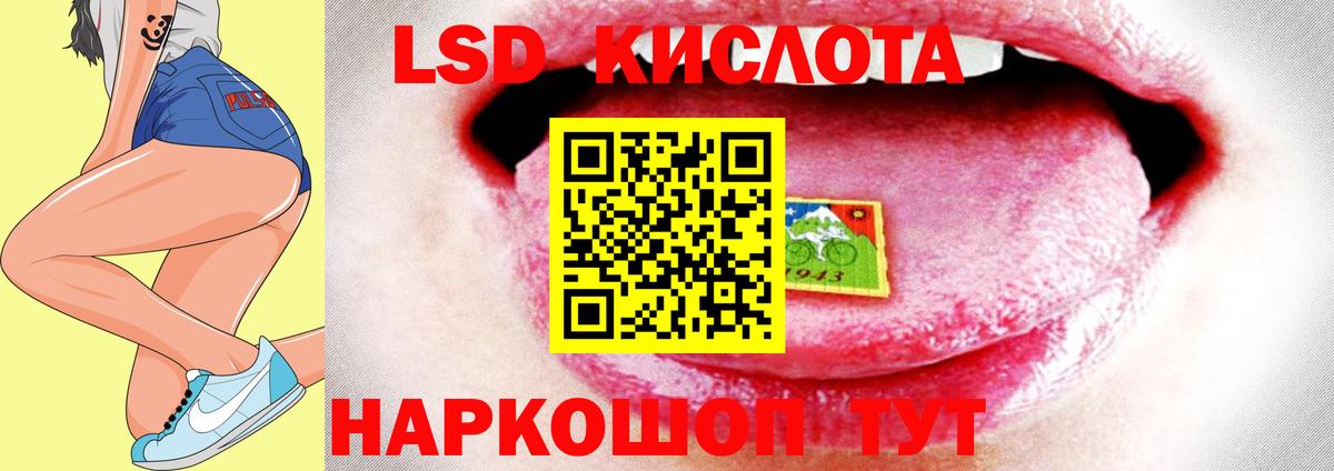 Апрелевка  LSD-25 экстази ecstasy  LSD-25 экстази ecstasy  Вход с VPN 