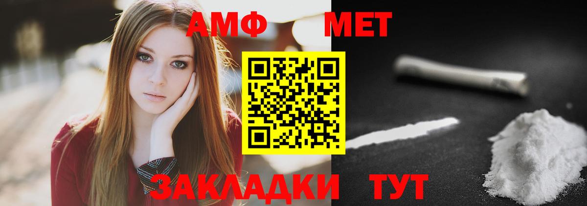 Апрелевка  Первитин винт  Вход с VPN  Первитин винт 