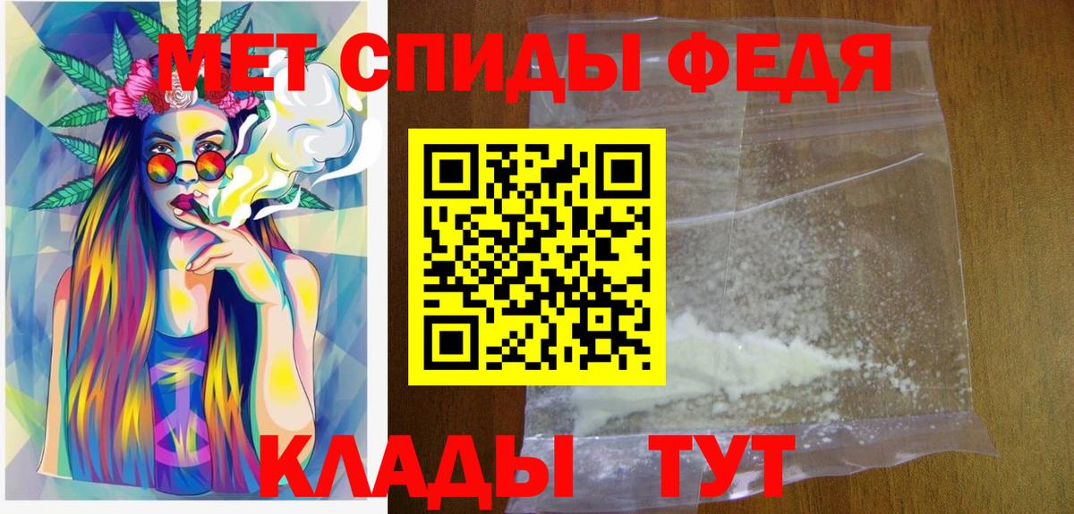 МЕТАМФЕТАМИН Methamphetamine Апрелевка
