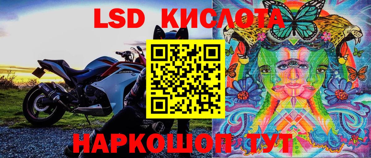 Марки 25I-NBOMe  Вход с VPN  Апрелевка  Марки 25I-NBOMe 1,5мг 