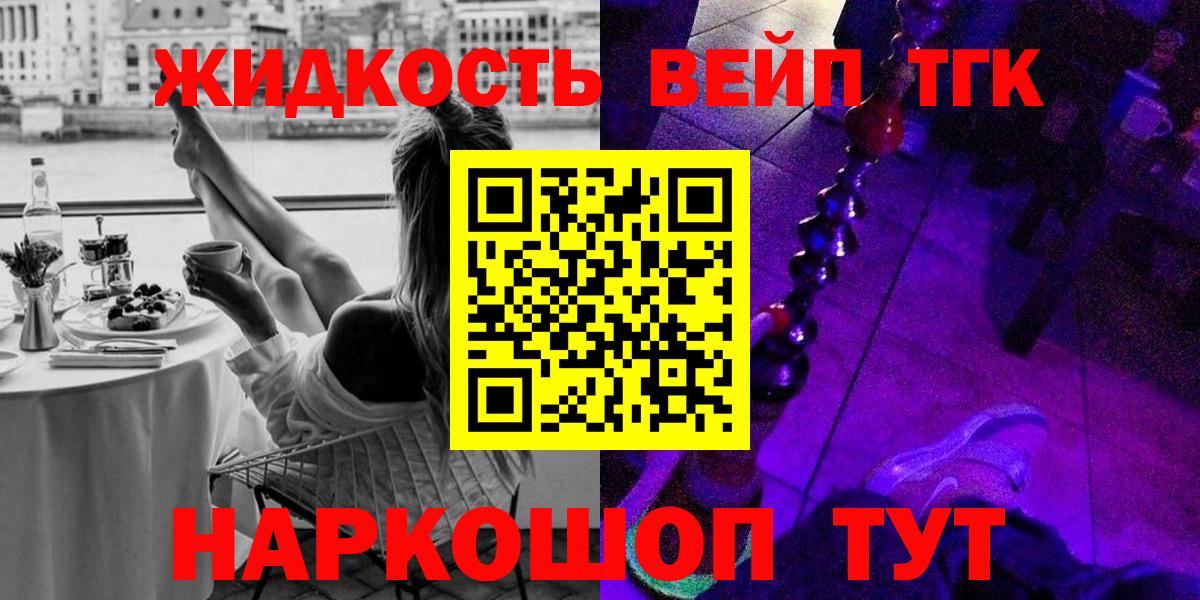 Дистиллят ТГК Wax Апрелевка